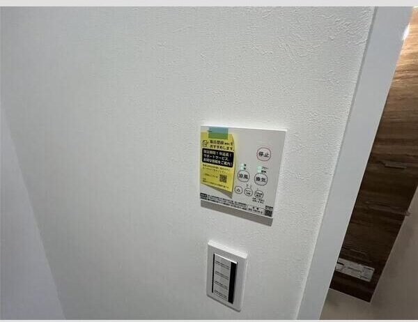 アルカンシエルKの物件内観写真