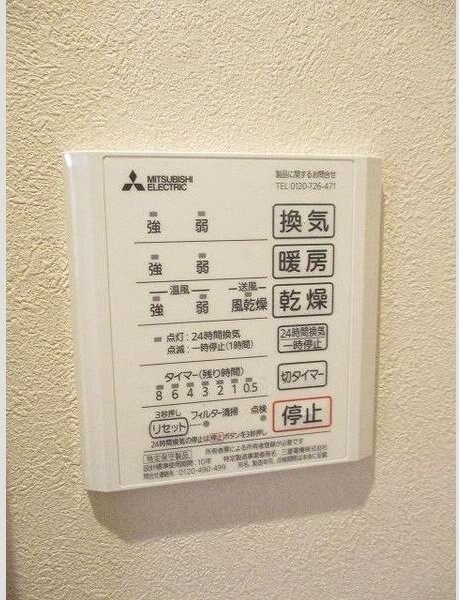 イーストポートIIの物件内観写真