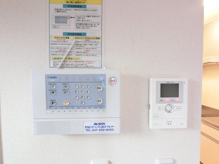 ダイアリーの物件内観写真