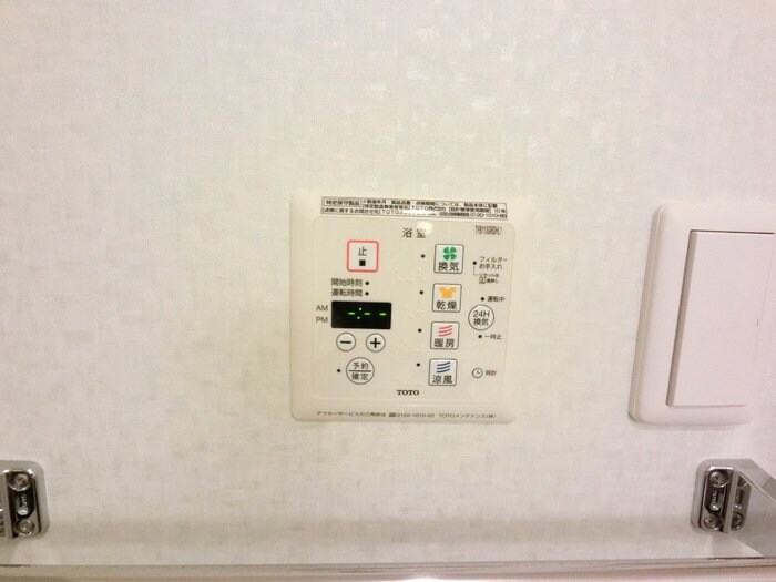 ダイアリーの物件内観写真