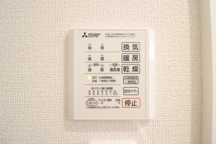 アナベルIIIの物件内観写真