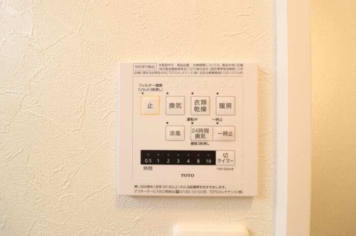 サンキエーム前橋の物件内観写真