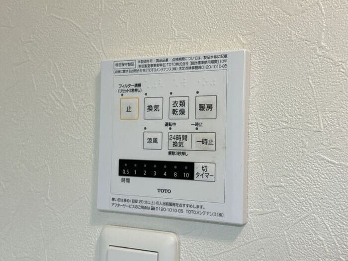 ロイジェントイン前橋の物件内観写真