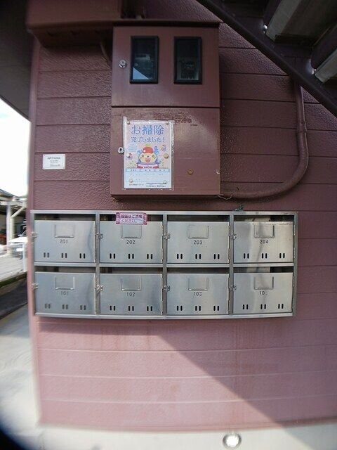 アイムハイツの物件内観写真