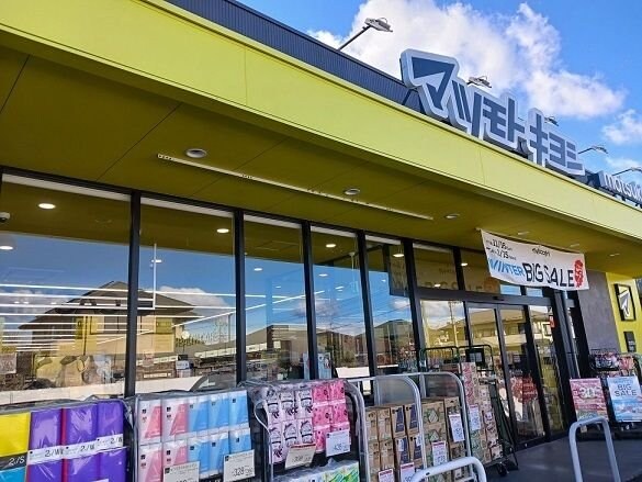 サンワハイツＢの物件内観写真