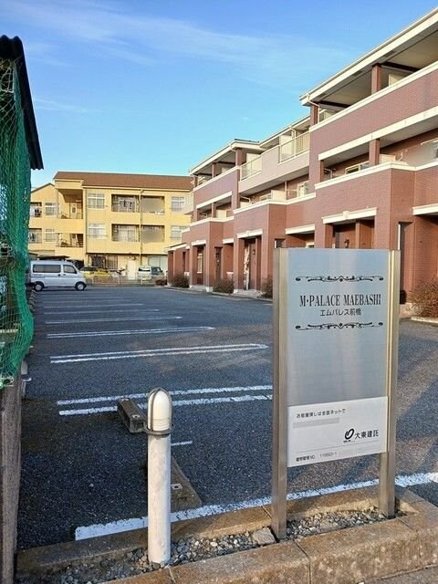 エムパレス　前橋の物件内観写真