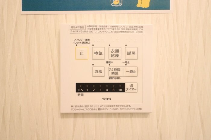 オペラハウス三光町の物件内観写真