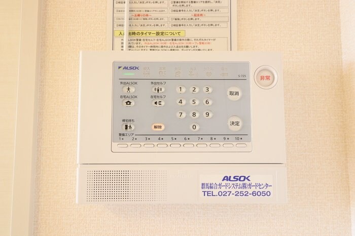 オルタシア カツラの物件内観写真