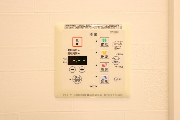 オルタシア カツラの物件内観写真