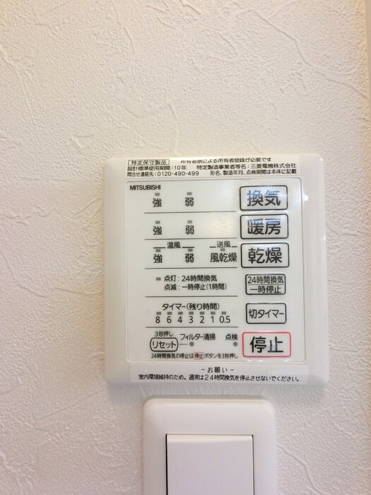 ローズハイツの物件内観写真