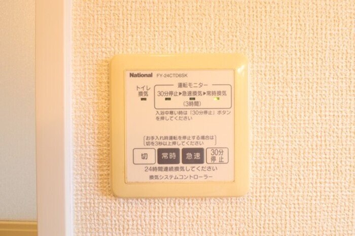 ヴィラ・ブルーノ　Ｇの物件内観写真