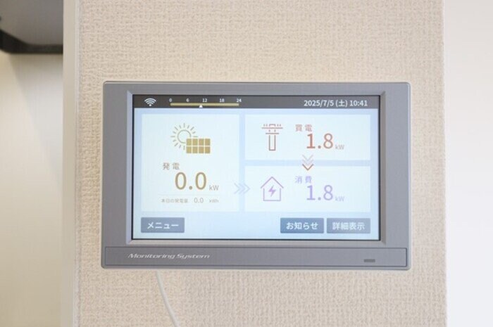 ヴォルガ　IIの物件内観写真
