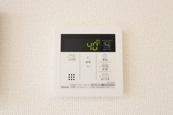 ヴォルガ　IIの物件内観写真