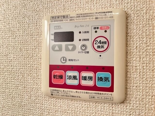 フォレスト・ヴィラの物件内観写真