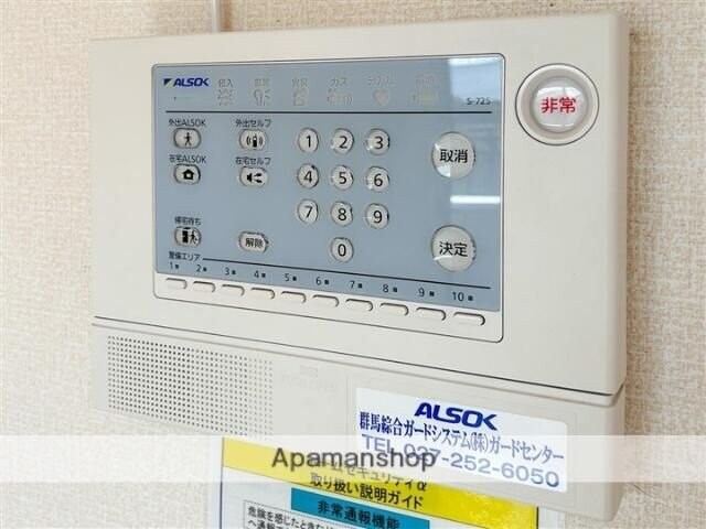 スペラーレの物件内観写真