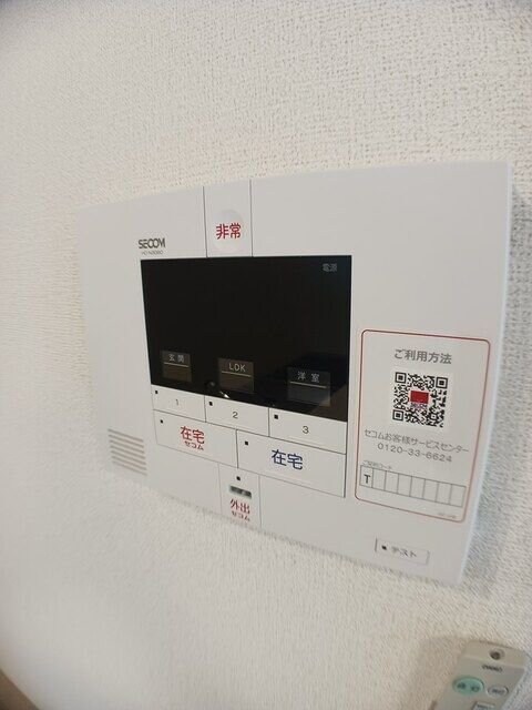 らぷらす　IIの物件内観写真