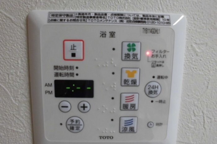 α台門の物件内観写真