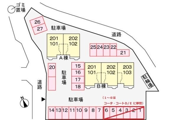コータ・コートＡの物件内観写真