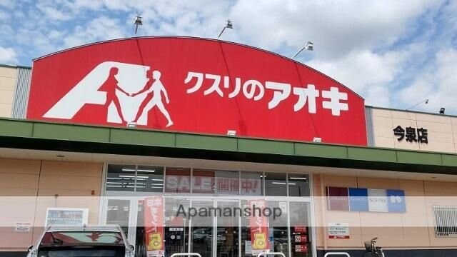 パークハイツ（伊勢崎）の物件内観写真