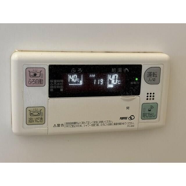 ＧＡＲＤＥＮ　ＭＩＹＡＫＯIIの物件内観写真