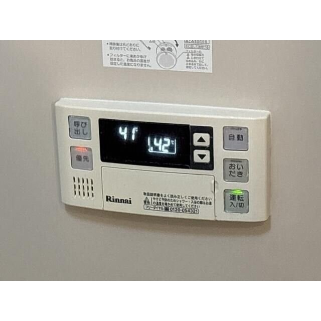 ビューハイツ講堂の物件内観写真