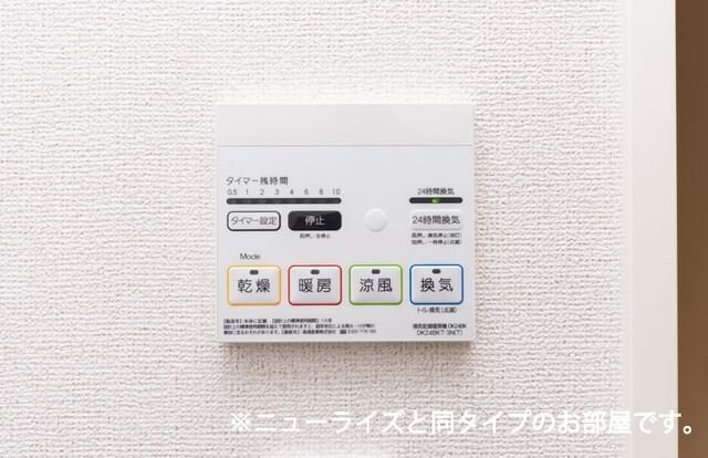 ヒカルサ伊勢崎IIの物件内観写真