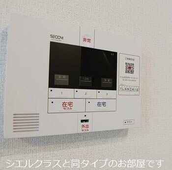 コンフォートパレスの物件内観写真