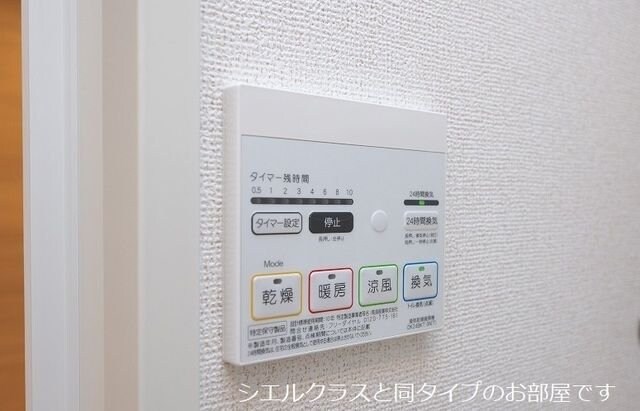 コンフォートパレスの物件内観写真