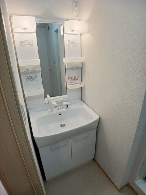 ビサイド・萩Ｂの物件内観写真