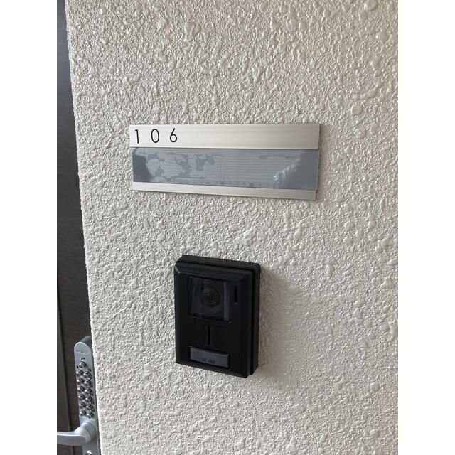 グランインカム曙の物件内観写真