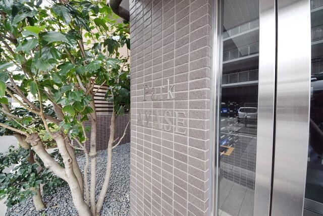 Ｐａｒｋ　ＡＹＡＳＥの物件内観写真