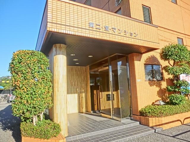 第二宝マンションの物件内観写真