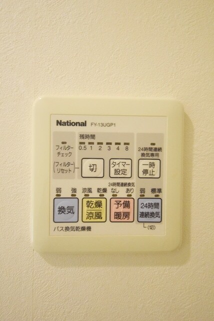 ロイヤルパークス新田の物件内観写真