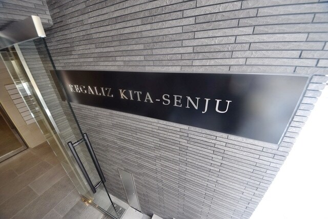 レガリス北千住の物件内観写真