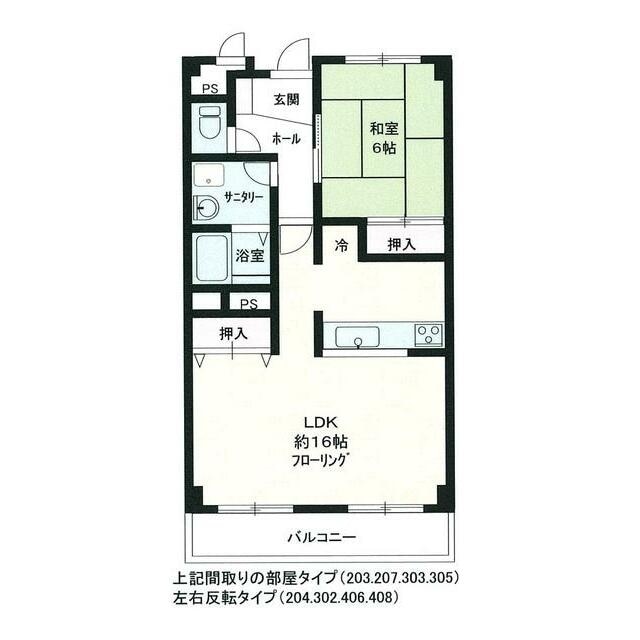 コスタビラの物件間取画像