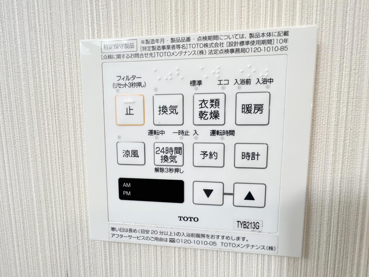 S-FORT湘南平塚の物件内観写真