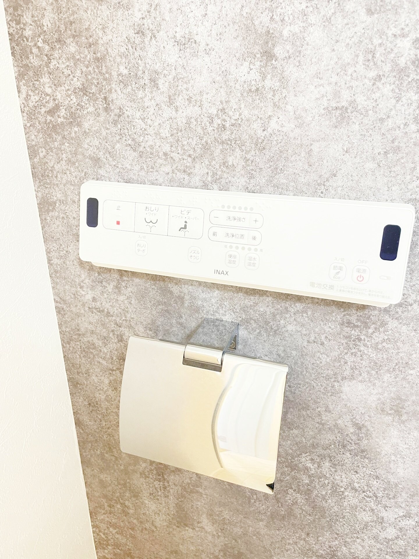 アザーレ・ソラ東海大学前Aの物件内観写真