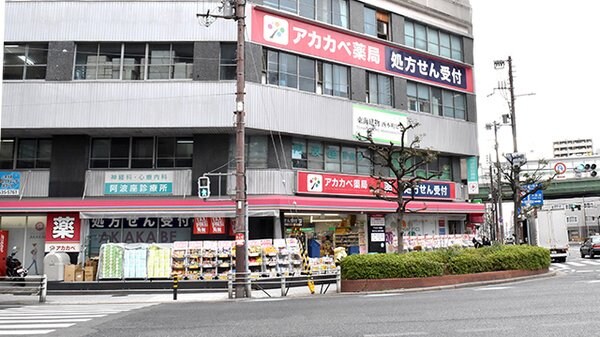 物件周辺環境