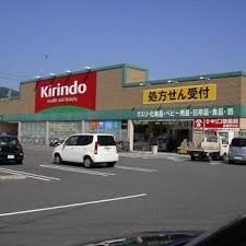 物件周辺環境