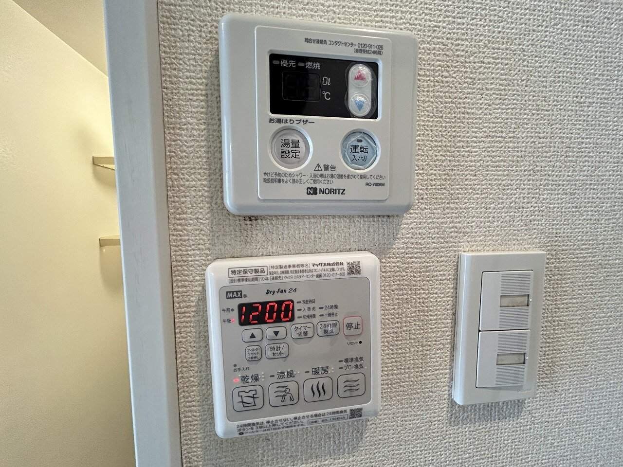 ビーム桜上水の物件内観写真