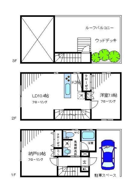 テラス青葉台の物件間取画像