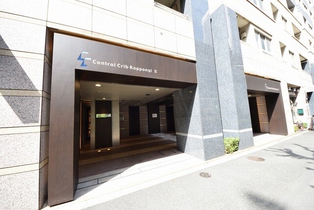 セントラルクリブ六本木の物件内観写真