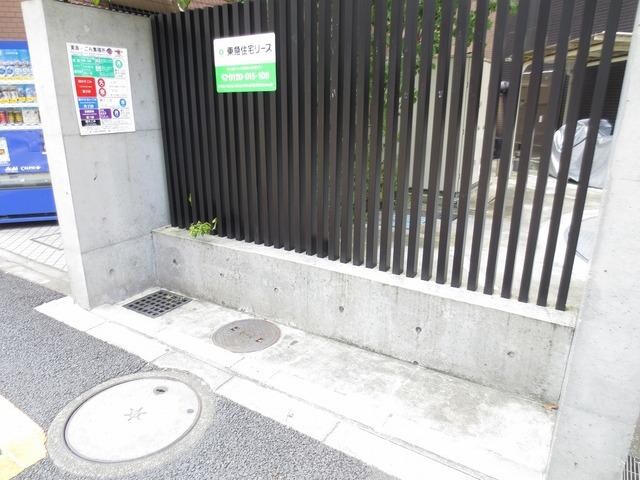 パークフラッツ中目黒の物件内観写真