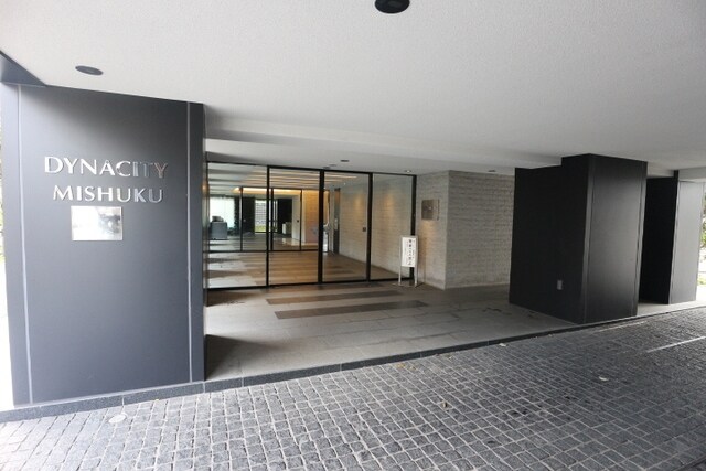 ダイナシティ三宿の物件内観写真
