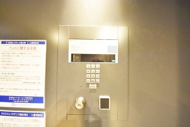 ＫＤＸレジデンス恵比寿の物件内観写真