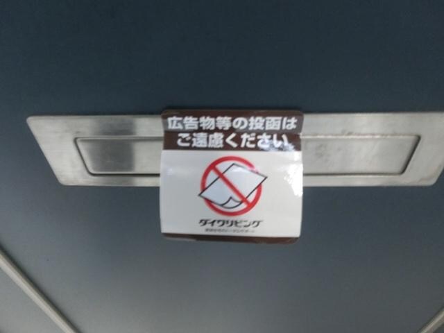 メゾンファインIIIの物件内観写真