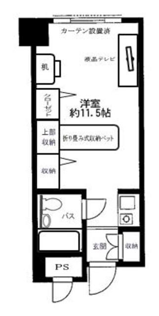 メゾン大塚の物件間取画像