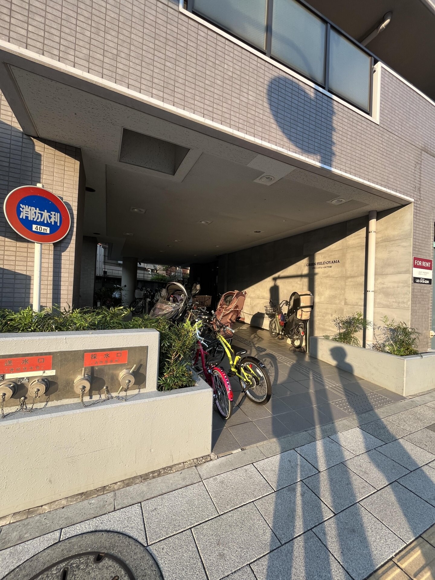 グリーンフィールド大山の物件内観写真