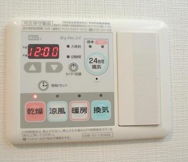 ハーモニーレジデンス池袋＃002の物件内観写真