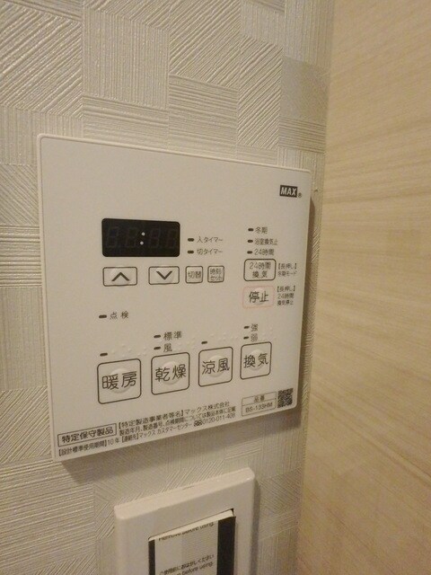 ハーモニーレジデンス池袋ウエストゲートの物件内観写真